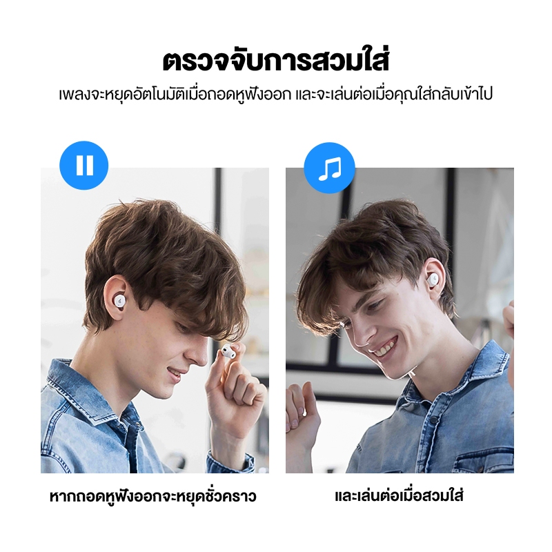 Edifier TWS1 Pro2 หูฟังบลูทูธไร้สาย V53 ตัดเสียงรบกวน CVC80 IP65 กันน้ํา จับคู่เร็ว