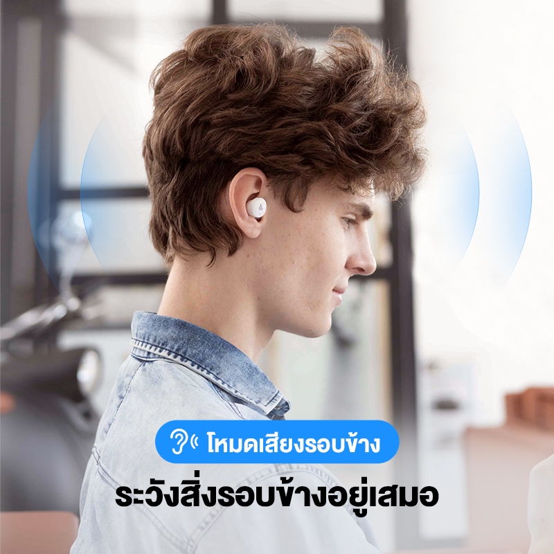 Edifier TWS1 Pro2 หูฟังบลูทูธไร้สาย V53 ตัดเสียงรบกวน CVC80 IP65 กันน้ํา จับคู่เร็ว