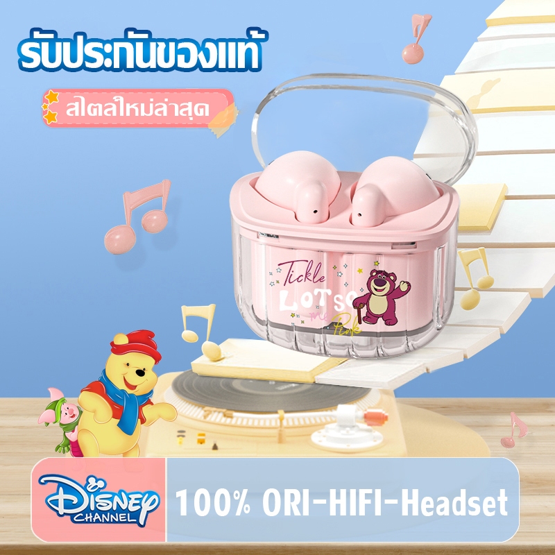 【New】YK16 Pink Headset