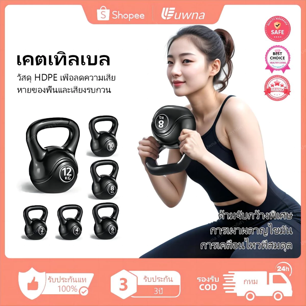 99.00 ขายได้ 1พัน+ ชิ้น อัตราค่าคอมมิชชัน 8% เอา ลิงก์