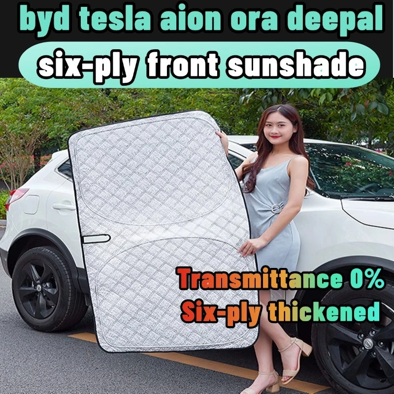 ม่านกันแดด BYD Atto 3 ตรงรุ่น UV Protect 6 ชั้น