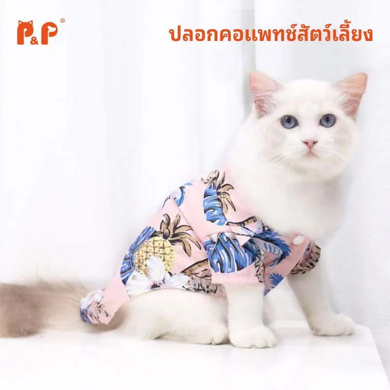 เสื้อฮาวายสุนัข เสื้อหมา แมว ชุดสัตว์เลี้ยง  พิมพ์ลายดอกไม้ ระบายอากาศ