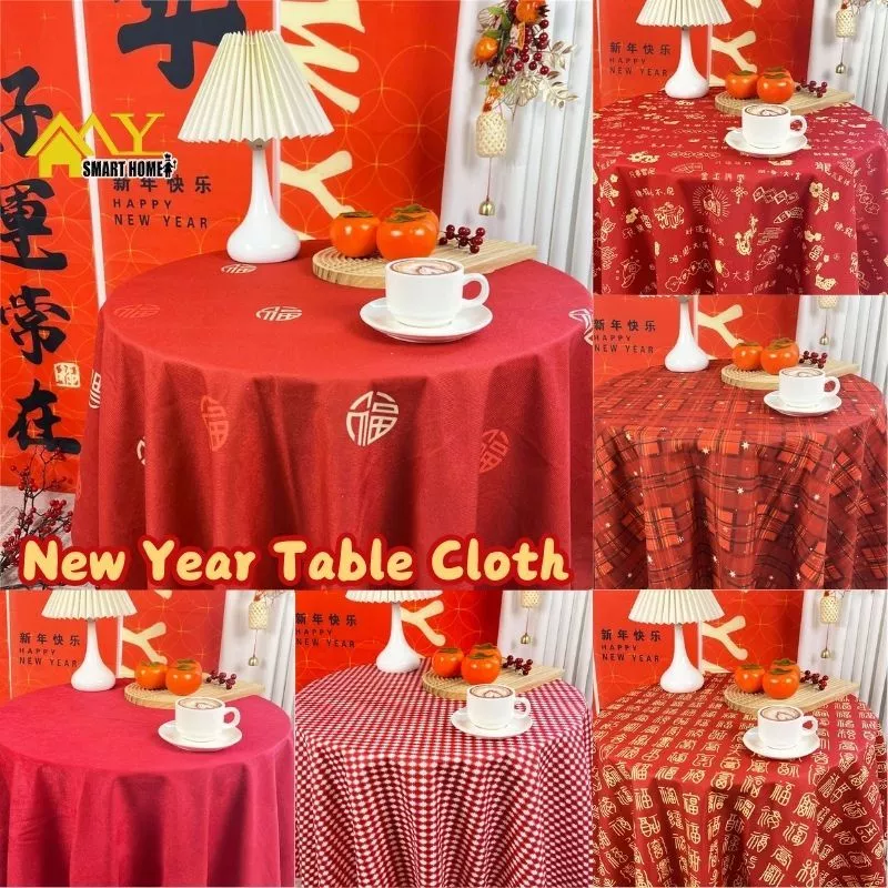 新年桌布🔴 ผ้าปูโต๊ะสักหลาดแดง ตรุษจีน งานมงคล สีแดง เฟลนเนลเลต ผ้าปูโต๊ะงานเลี้ยง ผ้าปูโต๊ะ ผ้าปูโต๊ะตรุษจีน ผ้าปูโต๊ะสีแดง ผ้าปูโต๊ะสไตล์จีน 红桌布 紅布 桌布 防水桌布 新年桌垫 四方桌布 长桌布 桌布新年 桌子布 客廳桌布 圓桌布 新年小桌布 新年防水桌布 饭桌布 -MuMian — ของมงคลหมวดสีมงคล