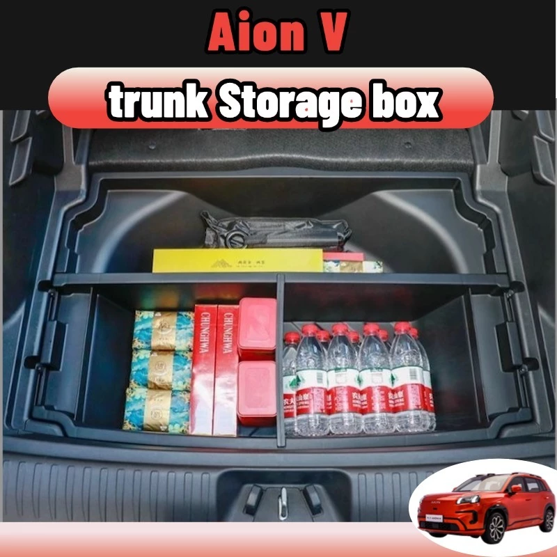 Aion v อุปกรณ์จัดระเบียบรถยนต์ กล่องเก็บของ กล่องอเนกประสงค์ ลังเก็บของพลาสติก ท้ายรถ ของแต่ง abs ของแต่งรถยนต