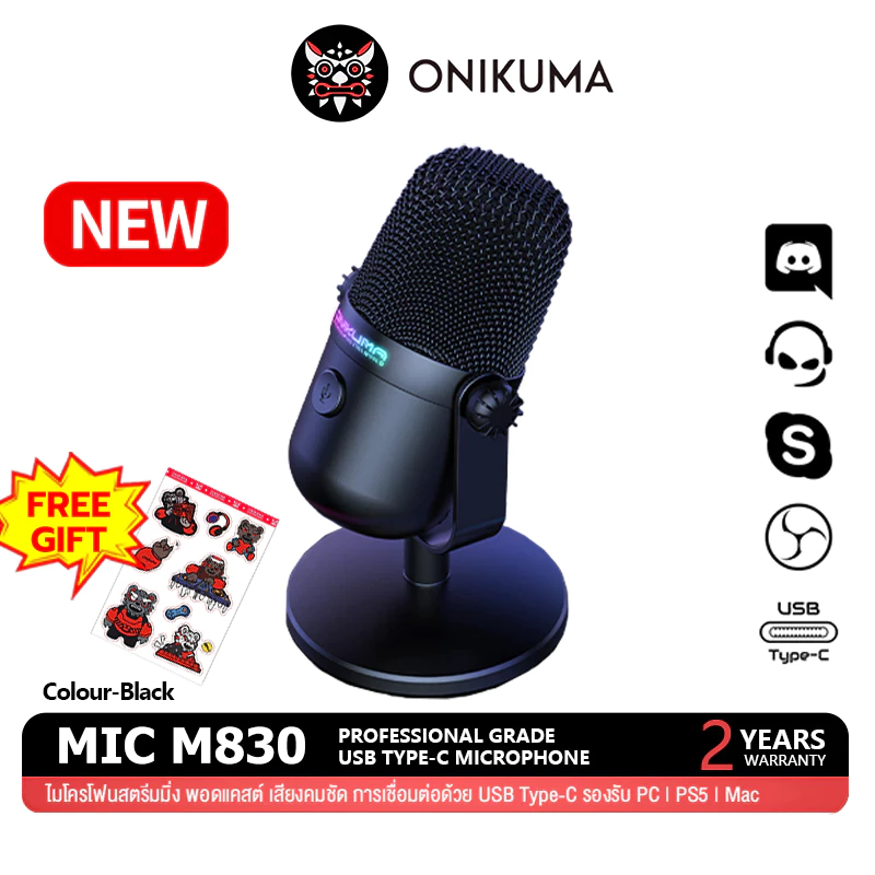 ONIKUMA M830 USB MICROPHONE ไมโครโฟนตั้งโต๊ะ มีสาย ไมโครโฟนมีสาย ไมค์สตรีมมิ่ง ไมค์เกมมิ่ง ไมค์พอดแคสต