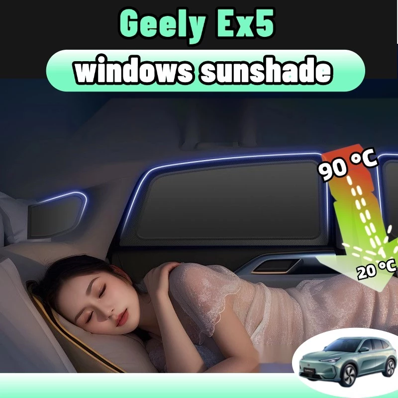 ม่านบังแดด Geely EX5 ตรงรุ่น UV Protect 6 ชั้น