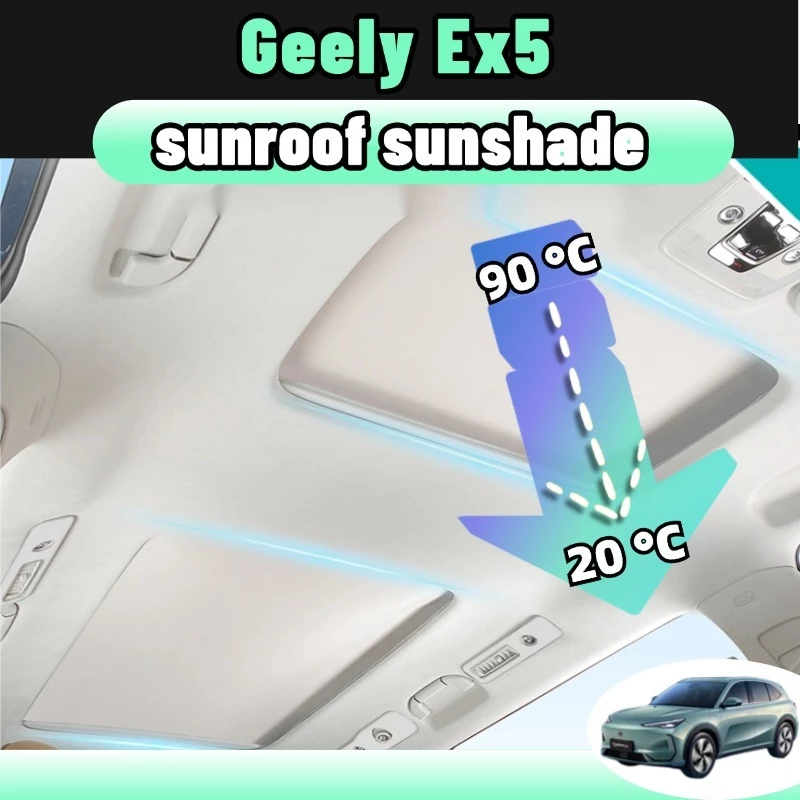 ม่านบังแดด Geely EX5 ตรงรุ่น UV ฉนวนกันความร้อน