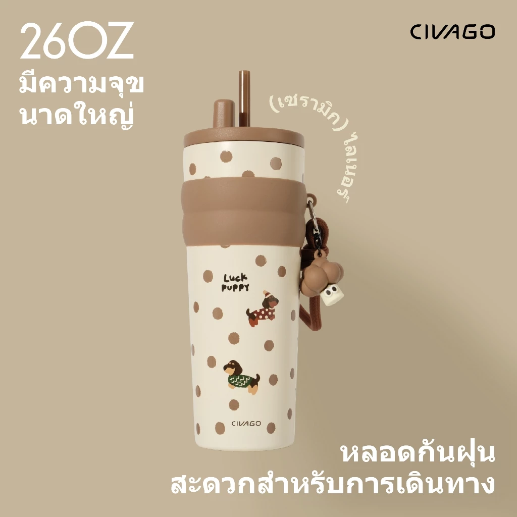 CIVAGO（26oz/780ml） แก้วกาแฟสแตนเลสสตีลพร้อมฝาปิด กระติกสุญญากาศเซรามิคไลเนอร์ ชุดภาพวาดลายพิเศษ