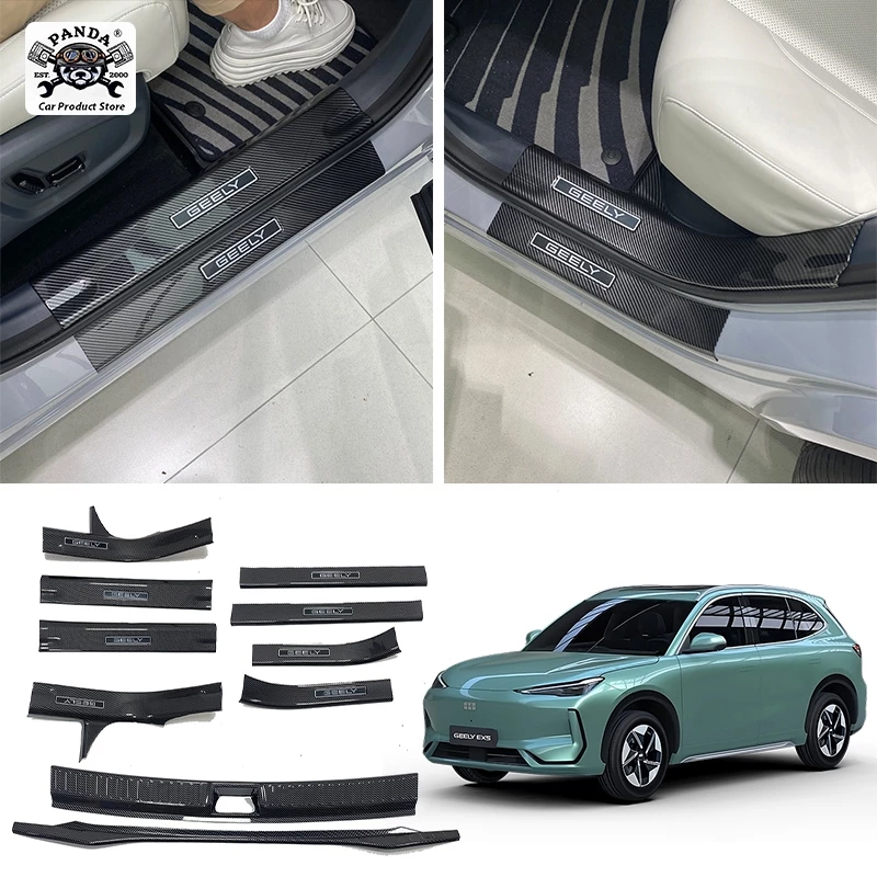 Panda แถบธรณีประตูคาร์บอนไฟเบอร์ Geely EX5 ตรงรุ่น