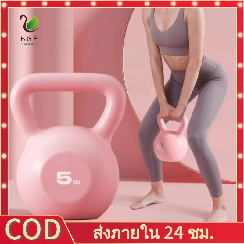 BGE*ดัมเบลหูหิ้วเคตเทิลเบลKettlebell Dumbbell ดัมเบลหูหิ้ว ลูกยกน้ำหนัก ดัมเบลลูกตุ้ม 5lb 10lb 15lb 20lb