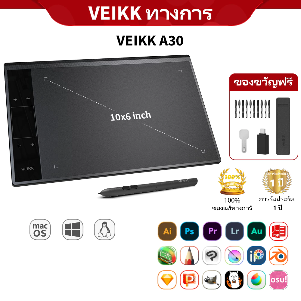 Veikk A30 V2 เมาส์ปากกา 10*6 นิ้ว แท็บเล็ตการวาดภาพพร้อมสไตลัสไร้แบตเตอรี่ 8192 ระดับแรงกด 290pps รับประกัน 1 ปี รองรับ Windows Mac Android