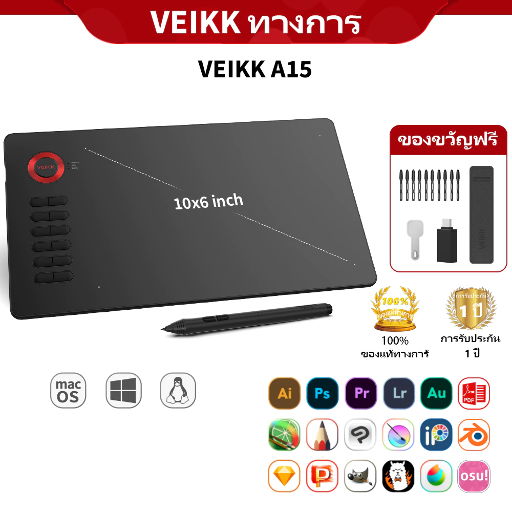 VEIKK เมาส์ปากกาดิจิทัล รุ่น A15 สกรีนแพ็กเต็มรูปแบบ ความเร็วต่อแรงกด 8192 พร้อมปากกาสไตลัส ไม่ต้องใช้แบตเตอรี่ และคีย์ทางลัด (สี: แดง, น้ำเงิน, ทอง, เงิน) ขนาด 10 x 6 นิ้ว