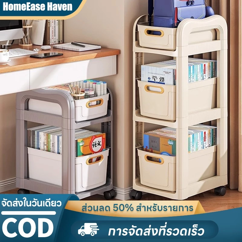 ลิ้นชักเก็บของ วางหนังสือ ชั้นเก็บของเอนกประสงค์ ใต้โต้ะทำงาน กันน้ำกันฝุ่น ประหยัดพื้นที่ ชั้นวางของใต้โต้ะทำงาน — ของมงคลหมวดบ้านและฮวงจุ้ย