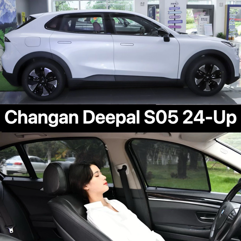 ม่านบังแดด Deepal S05 ตรงรุ่น กันแดด UV