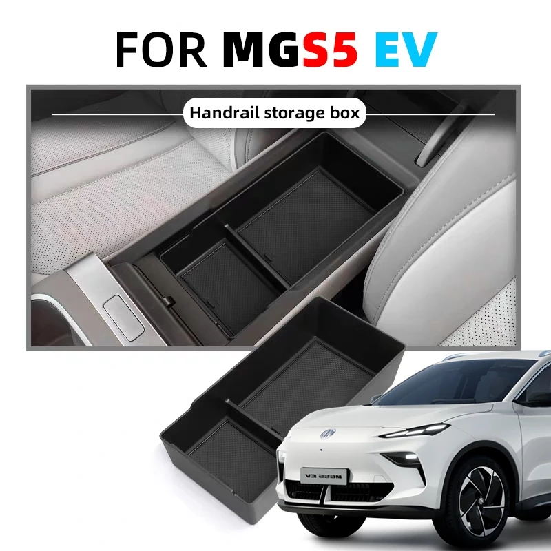 ที่ชาร์จไร้สายซิลิโคน MG S5 EV ตรงรุ่น