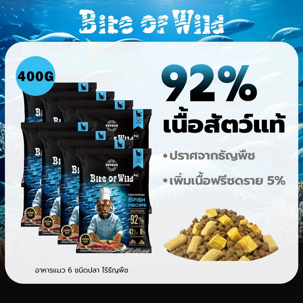 Live Bite Of Wild F42 400g 6Fish Cat Food With Freeze-Dried Premium Holistic 42% High Meat Grain-Free เหมาะสําหรับแมวโต