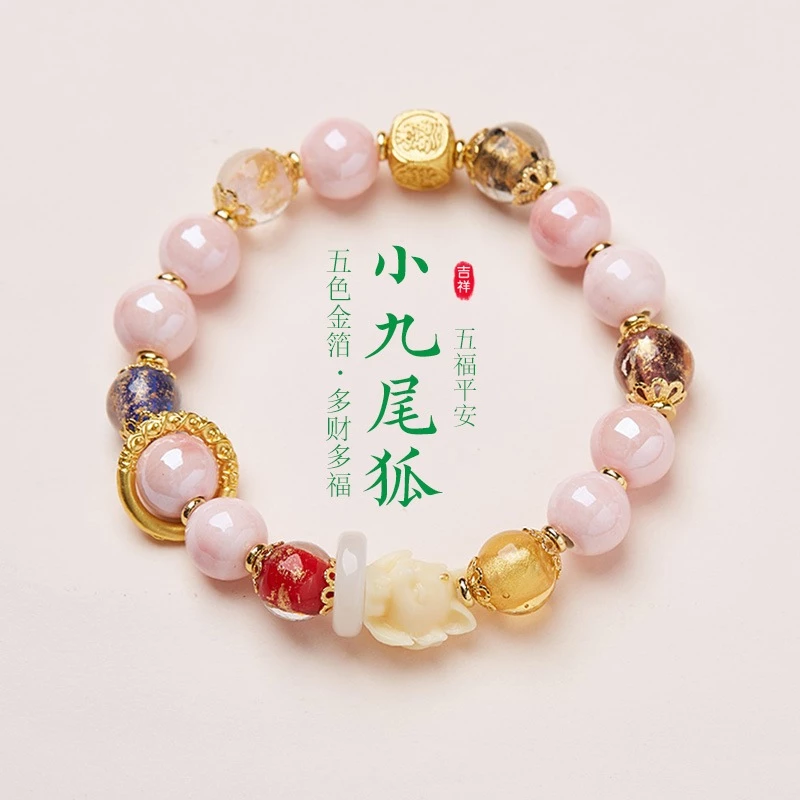 สร้อยข้อมือแก้วสีเทาหอมพอร์ซเลนสีชมพูรูปสัตว์สุนัขจิ้งจอกฟอยล์สีทองมงคลและโชคดี — ของมงคลหมวดสีมงคล