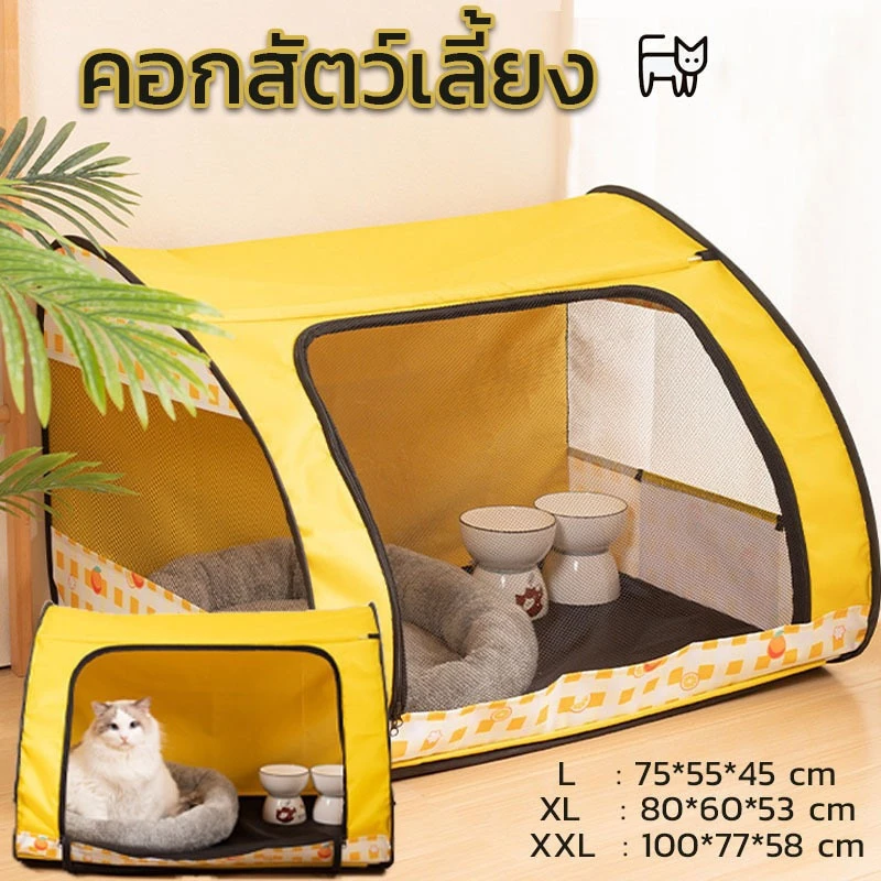 292.00 ขายได้ 27 ชิ้น อัตราค่าคอมมิชชัน 7% เอา ลิงก์