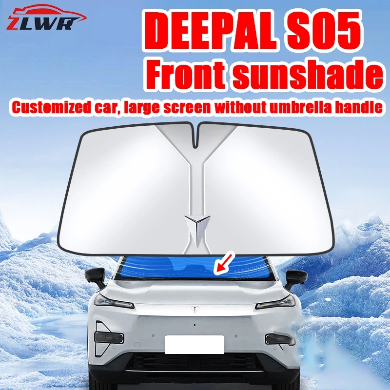 ม่านบังแดดกระจกหน้า Deepal S05 ตรงรุ่น ZLWR ฉนวนกันความร้อน