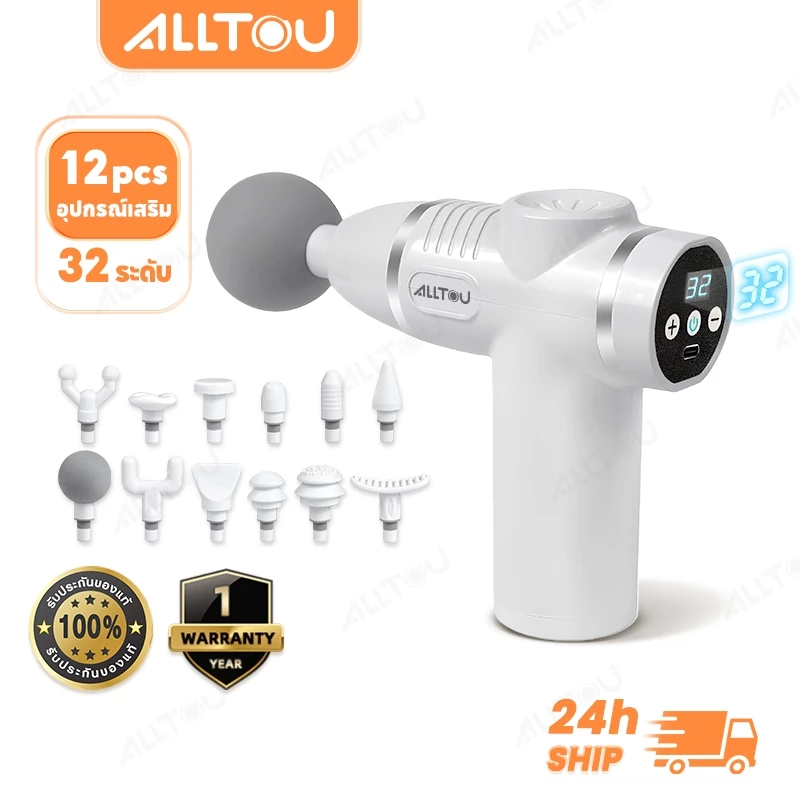 ALLTOU ปืนนวด ที่ เครื่องไฟฟ้า พร้อมหัว 12PCS Massage gun เครื่องมือถือ ปืนนวดกล้ามเนื้อ ปืนนวดกล้ามเนื้อ