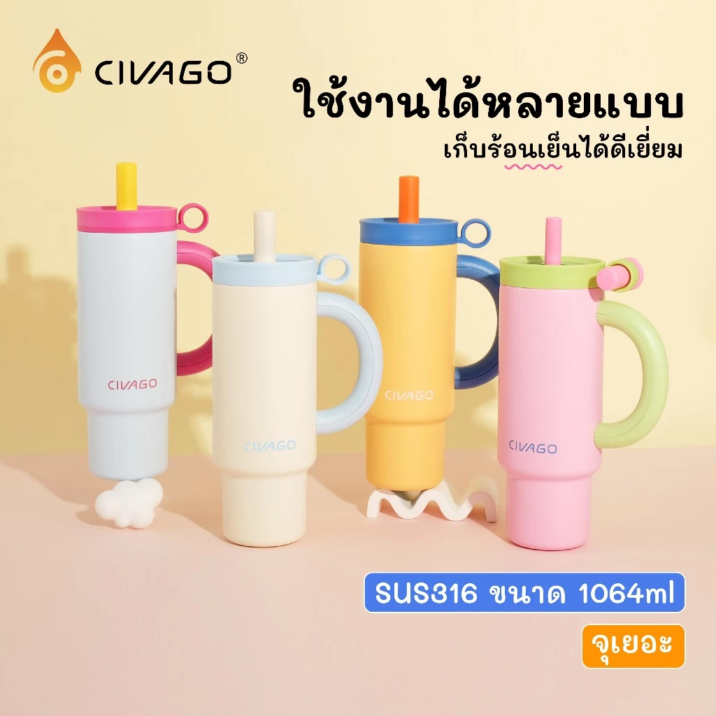 CIVAGO（36oz/1080ml）แก้วน้ําฟางสแตนเลส 316L ความจุขนาดใหญ่สูญญากาศฉนวนถ้วยติดรถยนต์