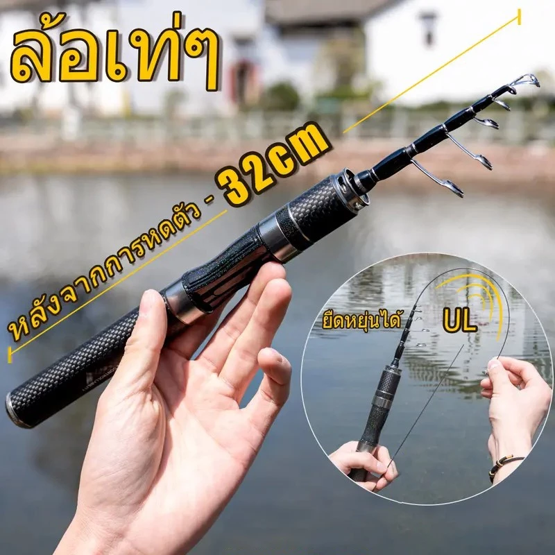 ชุดคันเบ็ด Telescopic Fishing Rod ชุดเต็ม Casting Rod Spincast Fishing Reel Fishing Pole Fishing