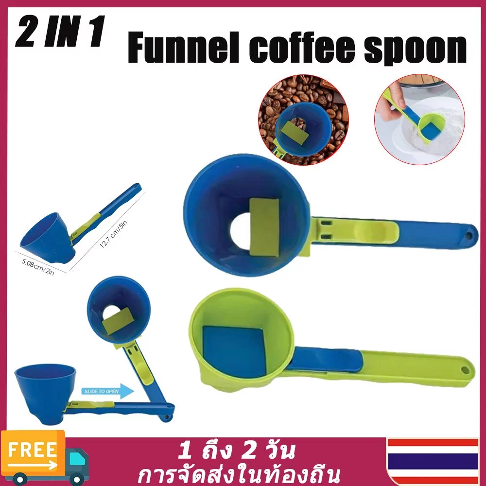 （🚚ท้องถิ่น🚚）2-in-1 การวัดตักด้วยช่องทาง Funnel Kitchen Funnel Scoop สำหรับกาแฟวัดช่องทางผงโปรตีนสำหรับกาแฟแห้ง