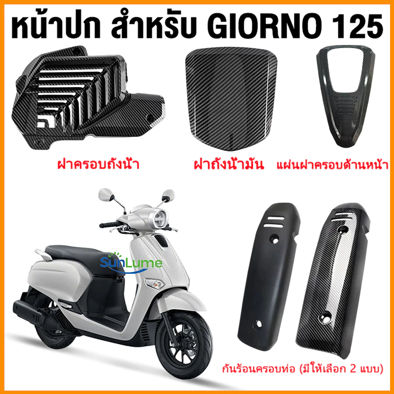 133.00 ขายได้ 9 ชิ้น อัตราค่าคอมมิชชัน 9%
