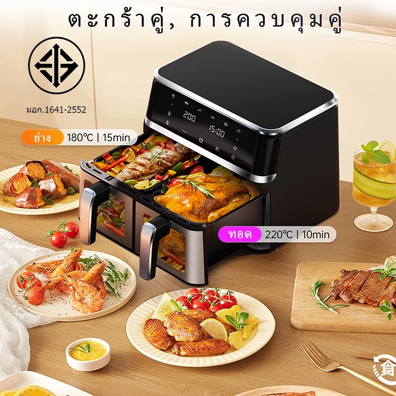 Air fryer หม้อทอดไร้น้ำมันขนาดใหญ่ 10L สีดำ พร้อมตะกร้าทอดคู่ไม่ติดกระทะ หน้าจอสัมผัส ระบบ