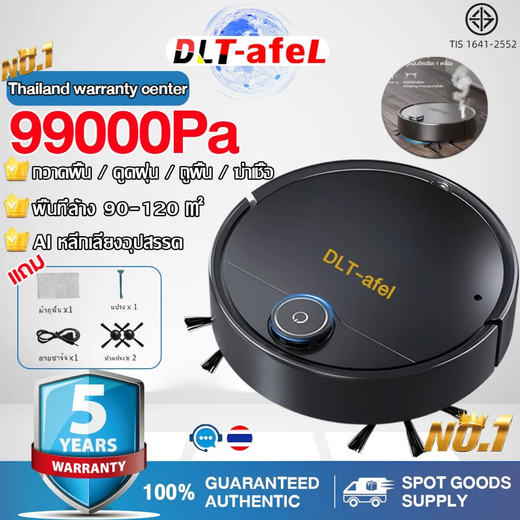 หุ่นยนต์ดูด 99000PA กวาด/ดูดฝุ่น/ถูพื้น 5in1 แบตอึดยาวนาน เครื่องดูดฝุ่น หุ่นยนต์กวาดพื้น robot ดูดฝุ่น