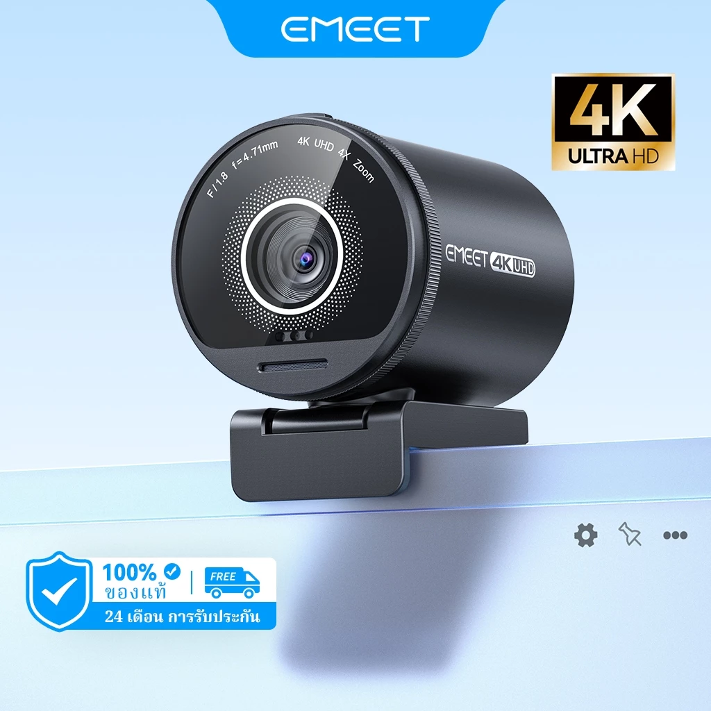 【สามารถคืนสินค้าได้ภายใน 15 วันโดยไม่ต้องระบุเหตุผล】EMEET S800 4K Webcam เว็บแคม Ultra HD 4K Auto Focus กล้องประชุมออนไลน์ ไมโครโฟนในตัว Zoom Meeting Live Streaming USB