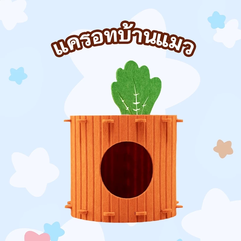 หัวไชเท้าแมวครอกที่มีอยู่สําหรับแมวใหญ่ฤดูหนาวที่อบอุ่นแมวบ้านน่ารักครอกสัตว์เลี้ยงแมวเตียงแมวนอนครอกป้องกันรอยขีดข่วนกัดทน