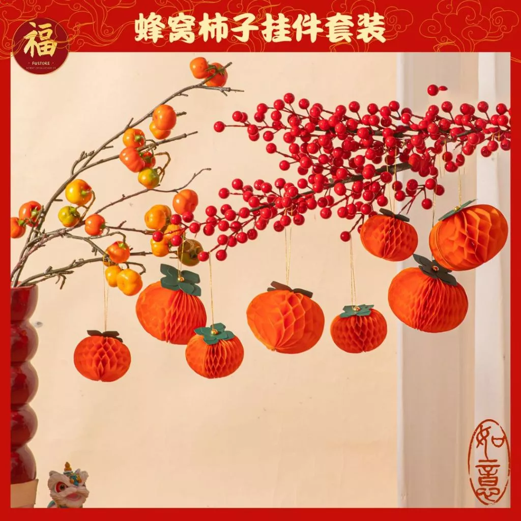 蜂窝柿子挂串🍊 โคมน้ำผึ้งลูกพลับปีใหม่ 2569 ตกแต่งผนังห้องนั่งเล่น ของแขวนตกแต่ง ห้างสรรพสินค้า ของแขวน โคมลูกพลับน้ำผึ้ง 2569 โคมไฟตกแต่งผนังห้องนั่งเล่น ของแขวนห้างสรรพสินค้า รับโปรโมชั่นฟรีส่งด่วน ของแขวนโคมไฟ ของแขวนนำโชคสไตล์จีน -88BLBW — ของมงคลหมวดไลฟ์สไตล์และของขวัญ