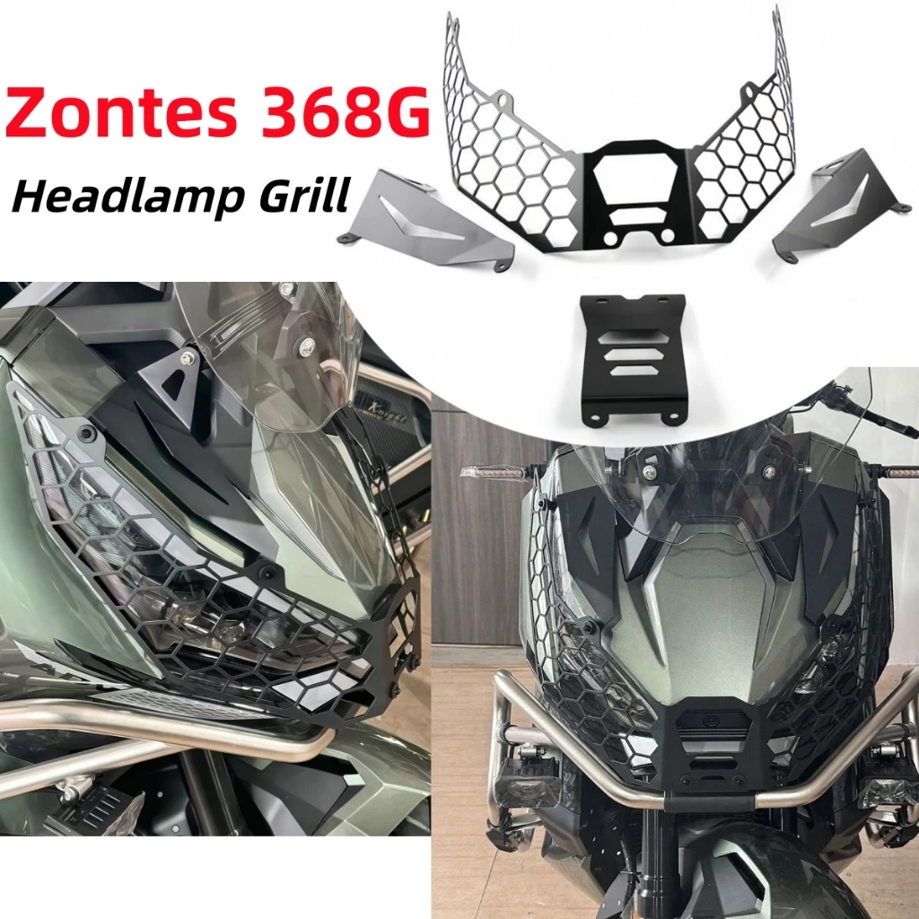Zontes 368G Adventure Heavy Duty ไฟหน้า Grill Guard - ฝาครอบป้องกันไฟหน้ารถจักรยานยนต์, อุปกรณ์กันรอยขีดข่วนและทนทาน (รุ่น 368 G)