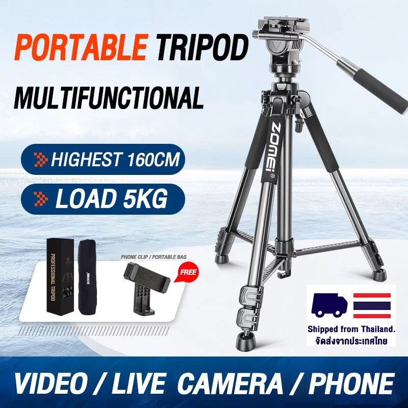 Camera tripod Zomei q120 กล้องอลูมิเนียมระดับมืออาชีพขาตั้งกล้อง 160CM 5KG DSLR ขามือถือ ขาตั้งliveสด ตั้งแบบ 3 tripod for camera กล้อง