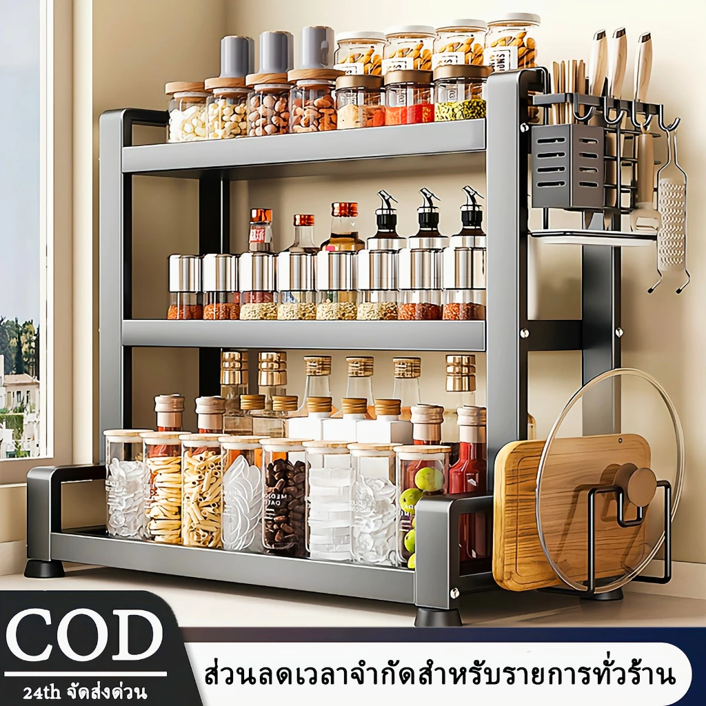 2/3 ชั้น ชั้นเครื่องปรุง สำหรับของในครัว กันสนิม ชั้นเครื่องเทศ ที่วางเครื่องปรุง มีที่วางเขียงและที่วางมีด