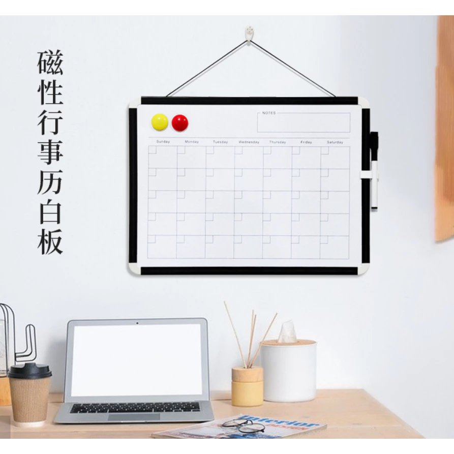 ปฏิทินไวท์บอร์ดลบแห้งสําหรับผนัง 41 x 31 ซม ก3 แม่เหล็กกระดานสีขาวแห้งลบปฏิทินวางแผนรายเดือนบันทึกแขวนกระดานสองด้านกระดานพกพาบ้านโรงเรียนออฟ — ของมงคลหมวดการงานและธุรกิจ