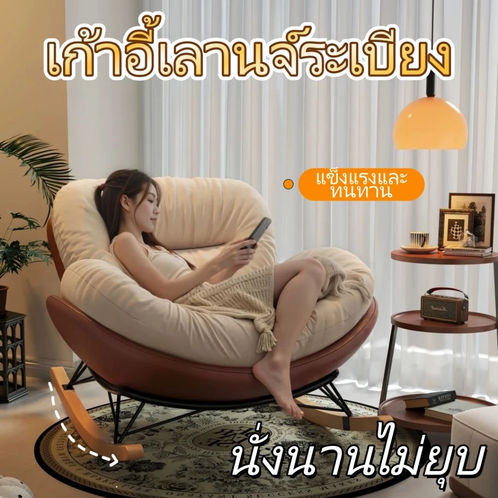 360 องศาหมุนเดี่ยวโซฟา Lazy เรียบง่ายสไตล์ยุโรปชั้นเลานจ์เก้าอี้สบายกลับหมุนได้