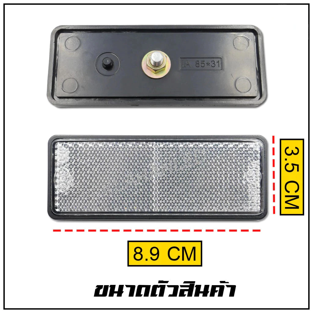 COD ทับทิมหลังสะท้อนแสงสีขาว เหมาะสําหรับ Giorno+Giorno 125 รุ่นใหม่ล่าสุด