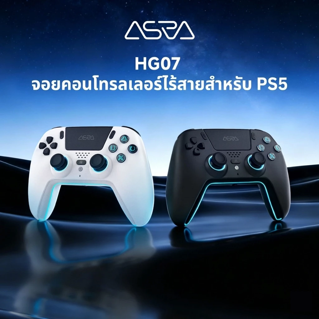 ASRVA HG07 PS5 คอนโทรลเลอร์ไร้สายสําหรับ PS5/PC/Android พร้อม RGB Light Hall Effect จอยสติ๊ก Type-C Gaming Controller (สีดํา/สีขาว/สีฟ้า Camo/สีม่วง)