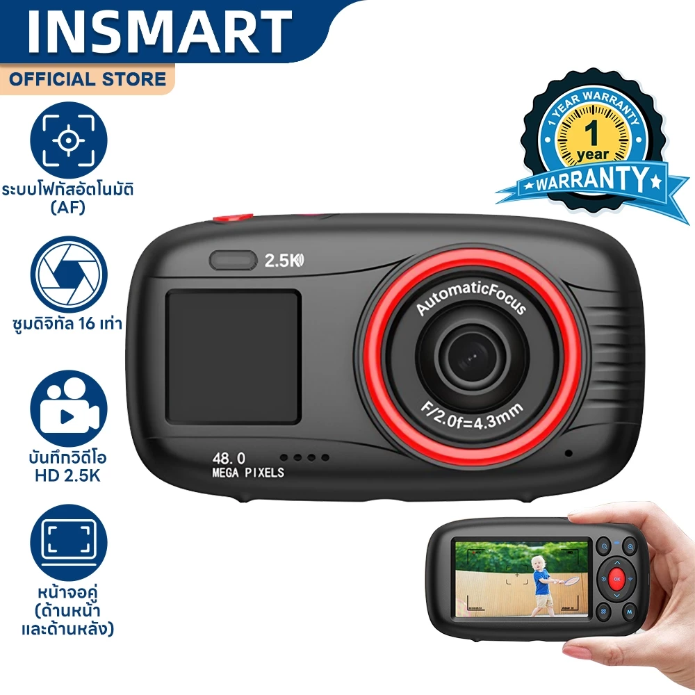 INSMART กล้อง ccd สองหน้าจอ กล้องดิจิตอล 4K กล้องย้อนยุค ซูม 16 เท่า ถ่ายรูปถ่ายวิดีโอพร้อมแฟลช