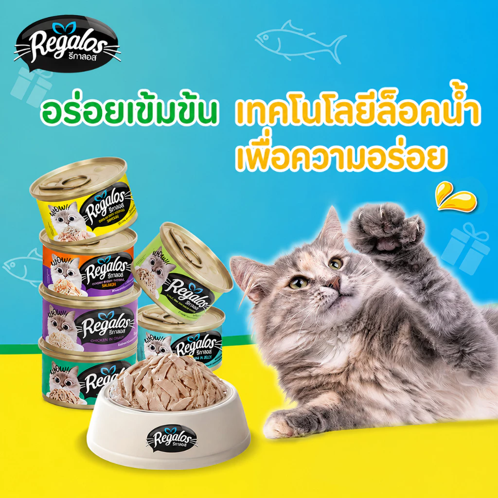 [เต็มกล่อง] Regalos อาหารแมวเปียก 4 โหล All Series Pet Snacks อาหารแมวกระป๋อง Cat Strips Cat Meal Pack ขนมมีคุณค่าทางโภชนาการ Hydrating อาหารแมวกระป๋อง อาหารเปียก Pack