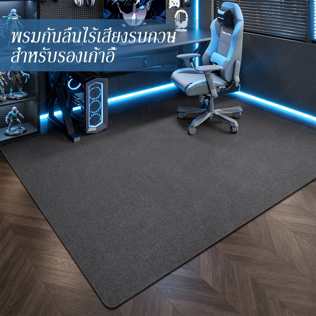 E MEIJIAพรมรองเก้าอี้คอมพิวเตอร พรมปูพื้น สำหรับรองเก้าอี้ กันลื่น ปกป้องพื้น