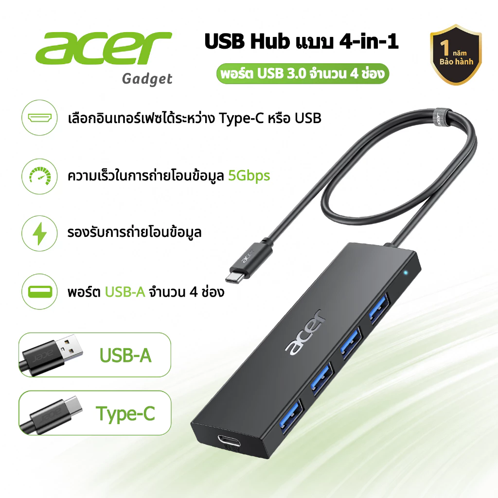 Acer Hub USB 3.0 4 in 1 พอร์ต หลาย USB  Hub USB Splitter พร้อมพอร์ตพลังงาน Type C รองรับ Mac, iPad, แล็ปท็อป และ XPS UH501