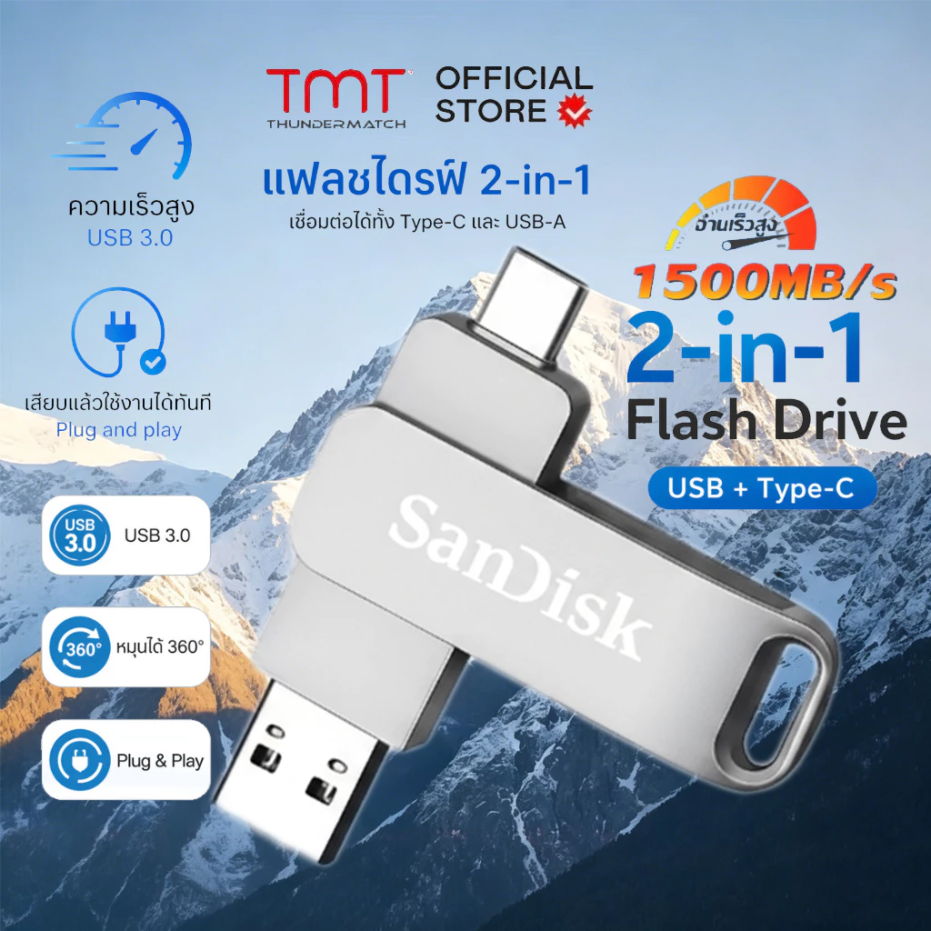512GB 1TB 2TB 2 In 1 แฟลชไดรฟ์ความเร็วสูงโลหะ sandisk drive USB แฟลชไดรฟ์ Type-C U Stick สมาร์ทโฟน MacBook แท็บเล็ตความเร็วสูง USB แฟลชไดรฟ์ OTG ปากการองรับ