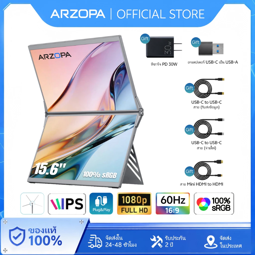 ใหม่ARZOPA E1 15.6 นิ้ว Dual Screen Portable Monitor FHD 1080P พับแล็ปท็อป Extender USB-C HDMI 100% sRGB จอแสดงผลขยายหน้าจอสําหรับพีซี, Mac, แล็ปท็อป, สวิทช์, Xbox, PS4/5