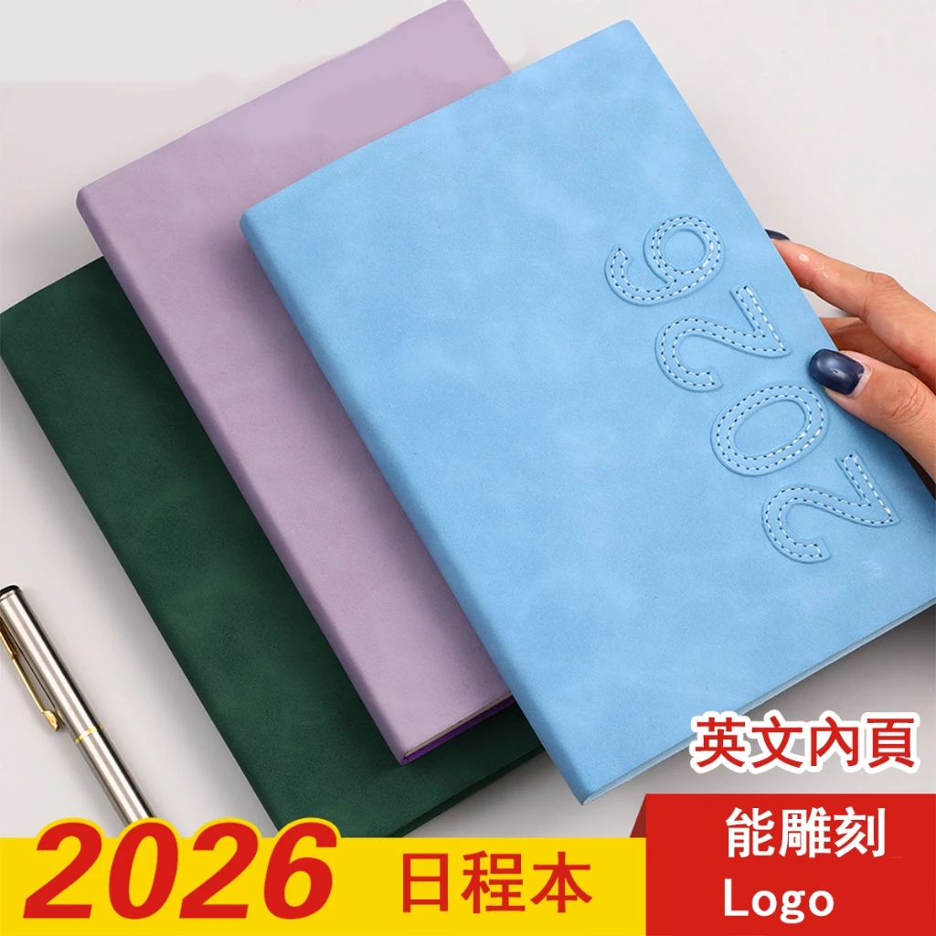 (สามารถแกะสลักโลโก้ได้) สมุดตารางงานปี 2026 หน้าภาษาอังกฤษทั้งหมด สมุดปกหนังขนาด A5 สมุดแพลนเนอร์สำหรับนักเรียน สมุดแพลนเนอร์ สมุดบันทึก สมุดโน้ต สมุดจดบันทึก — ของมงคลหมวดฤกษ์และวันมงคล