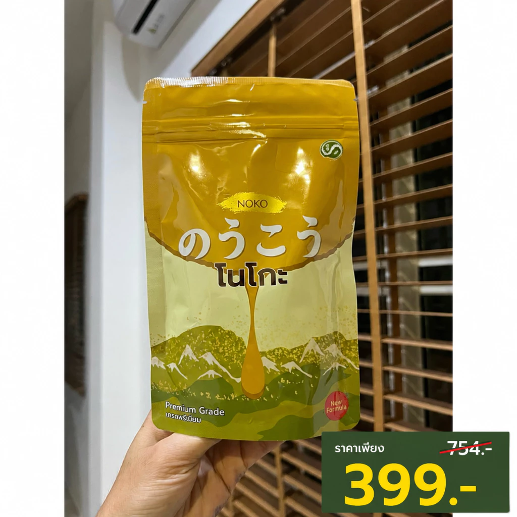 Matcha Powder เกรดพรีเมี่ยม 100g/200g/300g | ผงมัทฉะ เกรดพรีเมี่ยม
