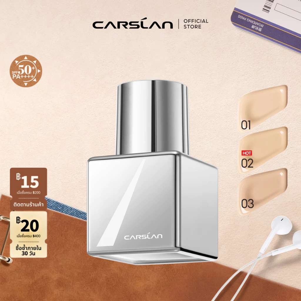 CARSLAN รองพื้น SPF 50+ PA++++ 30g ปกปิดขั้นเทพ เนื้อลิควิตเกลี่ยง่าย บางเบา ไม่หนักหน้า มีกันแดดในตัว