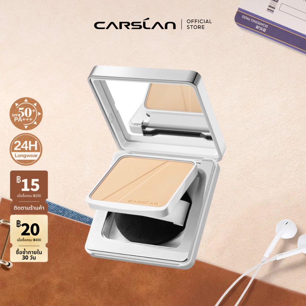 CARSLAN แป้ง SPF50+ PA+++ 9g กันแดด กันน้ำ ปกปิดริ้วรอย คุมมัน เนื้อเนียนบางเบา ไม่หนักหน้า ทนนาน